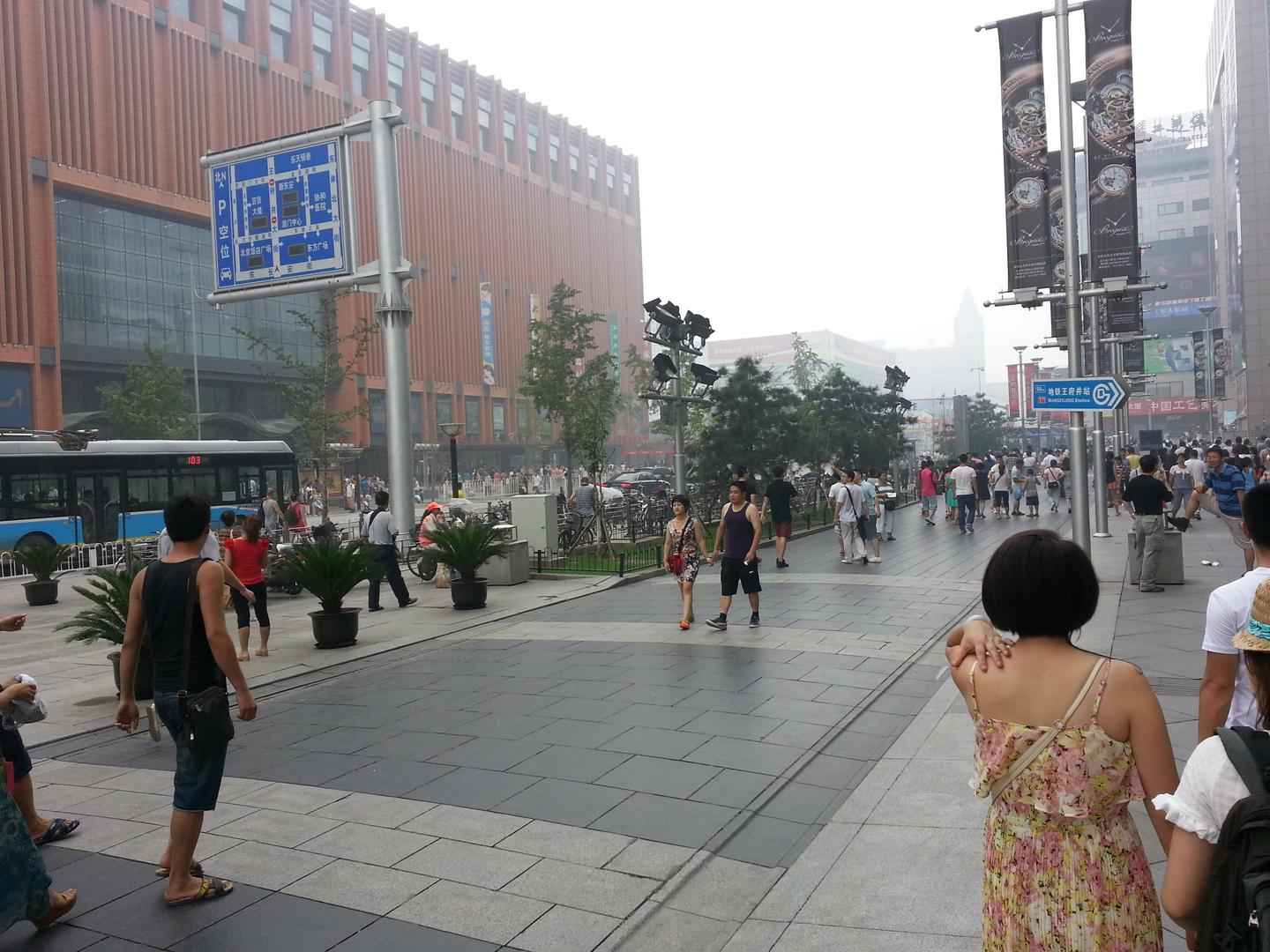 Approach to the forbidden city