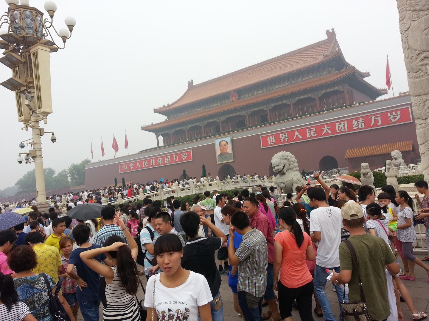 Entrance to the forbidden city